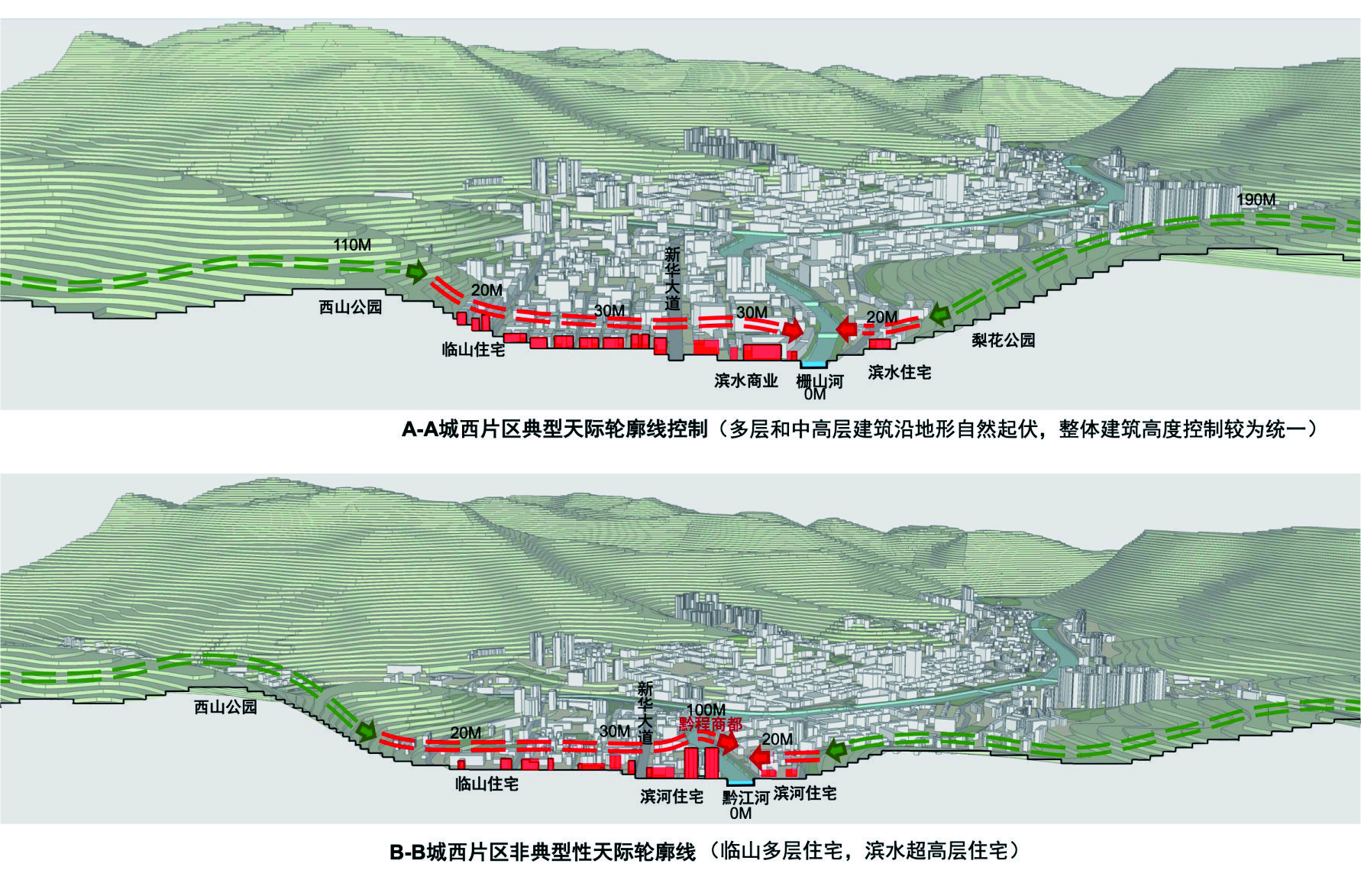 重庆市黔江区老城区总体城市设计 