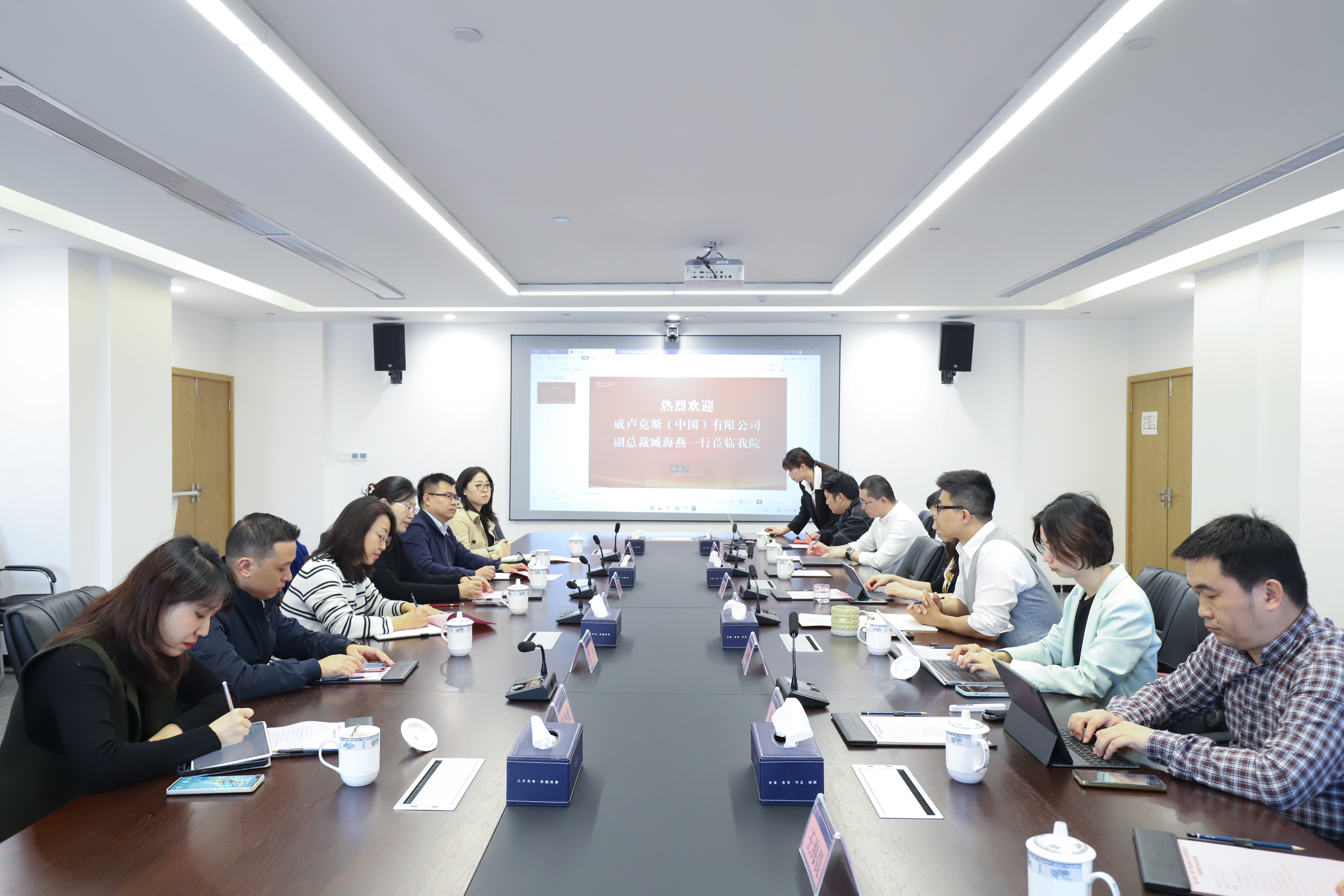 深度协同 创新发展 — 威卢克斯（中国）有限公司副总裁臧海燕一行莅临我院调研座谈
