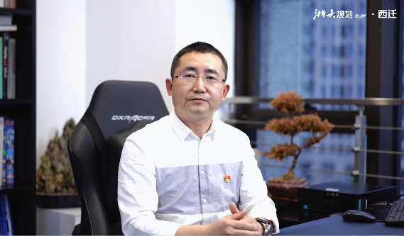 浙里有观点 — 西迁项目第二站 常山