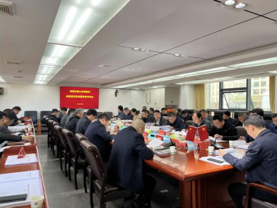 湖南省临湘市国土空间总体规划（2021-2035）顺利通过专家评审