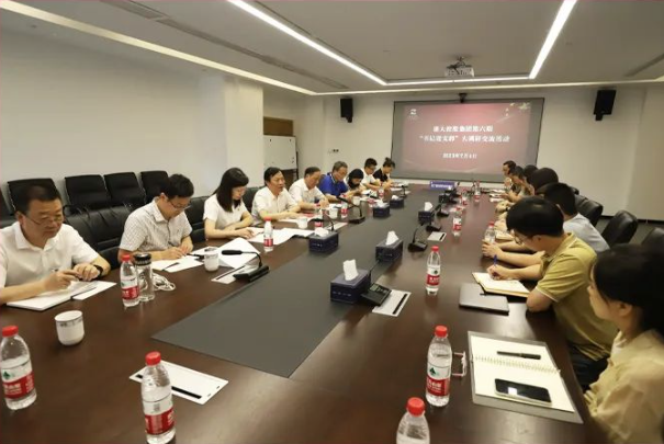 浙大控股集团第六期“书记进支部” 大调研交流活动走进公司