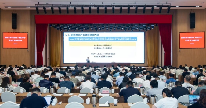 公司投融资咨询事业部受邀开展专题讲座