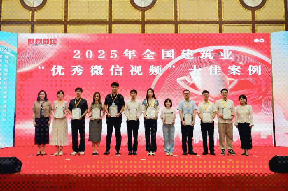 ZUP 喜报｜公司新媒体斩获三项大奖 品牌传播力再获行业认可