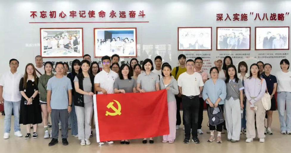 公司党委组织开展“循迹溯源学思想 ‘链’上党建促发展 ”主题党日活动