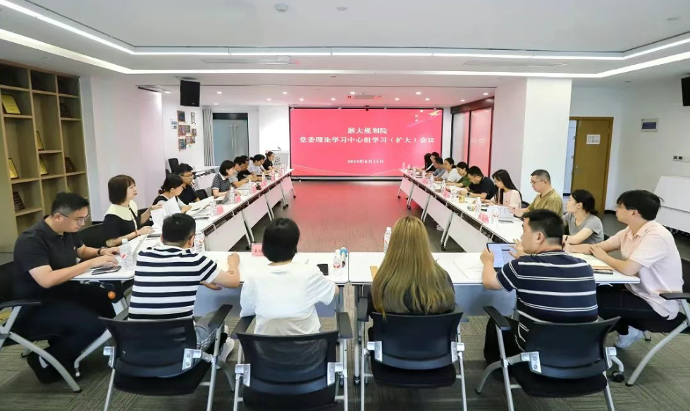 公司召开党委理论学习中心组学习（扩大）会议