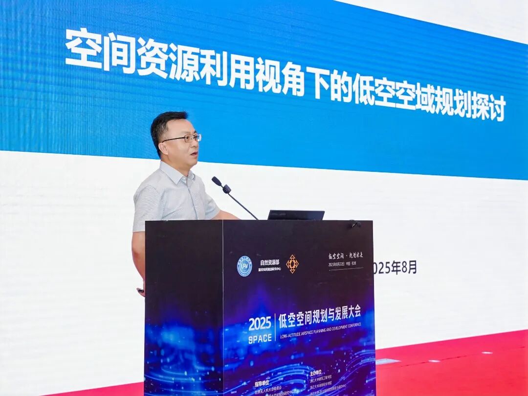 ZUP 浙里有观点 ｜王纪武：空间资源利用视角下的低空空域规划探讨