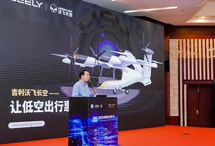 ZUP 浙里有观点 ｜ 王世鹏：让低空出行惠及每一个人