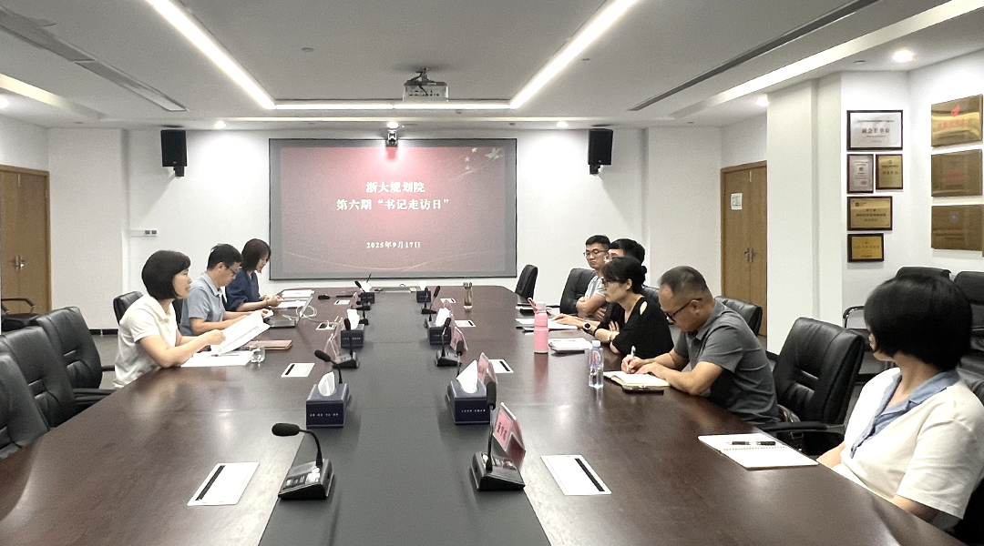 书记走访日：对话民主党派成员