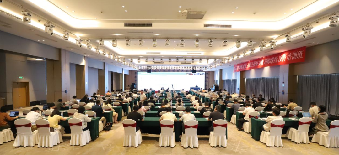 公司成功承办“浙江省2025年度第三期注册城乡规划师继续教育培训班”