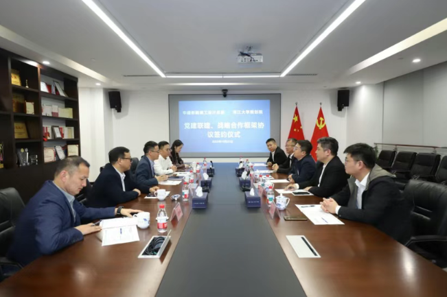 公司与中建新疆建工设计分公司成功举行战略合作座谈暨签约揭牌仪式