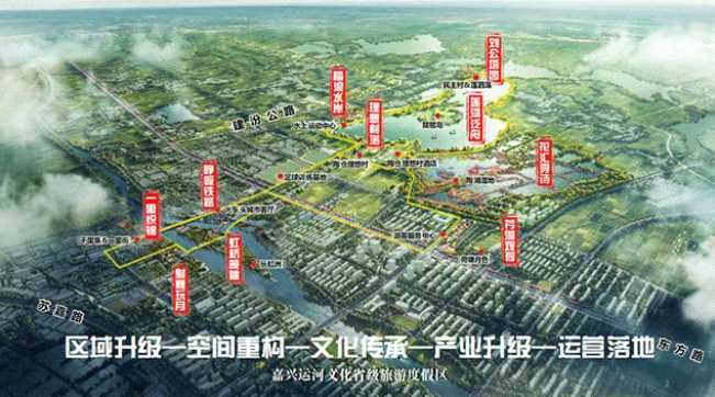 公司嘉兴运河文化省级旅游度假区综合提升规划获浙江省旅游规划设计二等奖