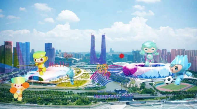 《基于数据驱动的杭州亚运会交通保障关键技术创新与应用》荣获2025年度中国智能交通协会科学技术奖三等奖