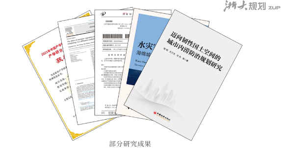古蔺县城灾后恢复重建总体规划及洪涝治理“1+3”规划