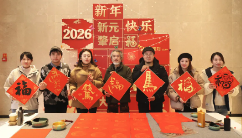 騳行聚力 骉腾新程 公司开展迎新春活动