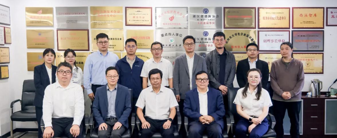 ZUP 资讯 ｜元阳县人民政府、中铁广州工程局集团一行赴公司调研交流
