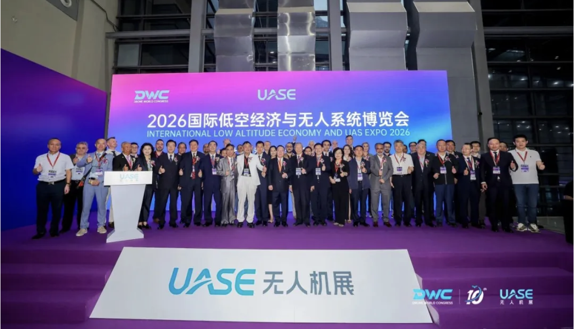 ZUP 子公司动态 ｜公司所属浙大启真科技闪耀2026世界无人机大会 斩获双项殊荣