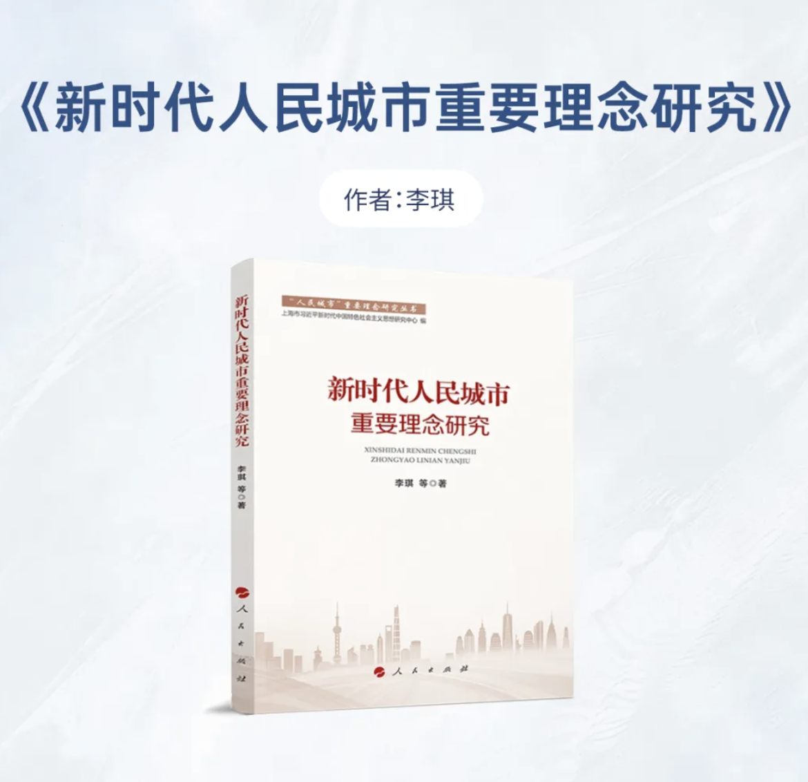 ZUP 文化节 ｜“书香润企 聚力尚新”阅读分享