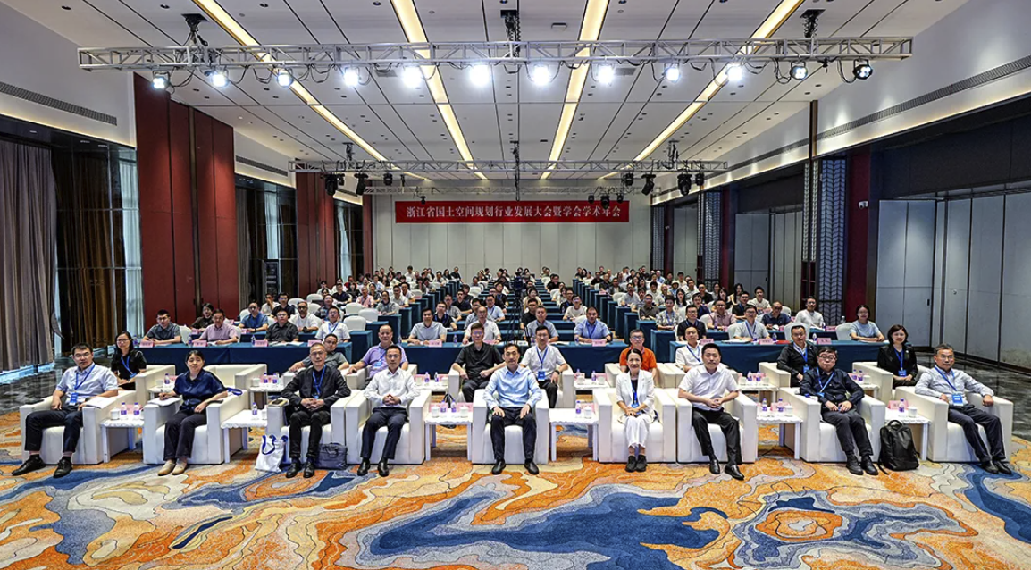 ZUP 科创引领转型之路｜浙江省国土空间规划行业发展大会暨学会学术年会在温州成功举办