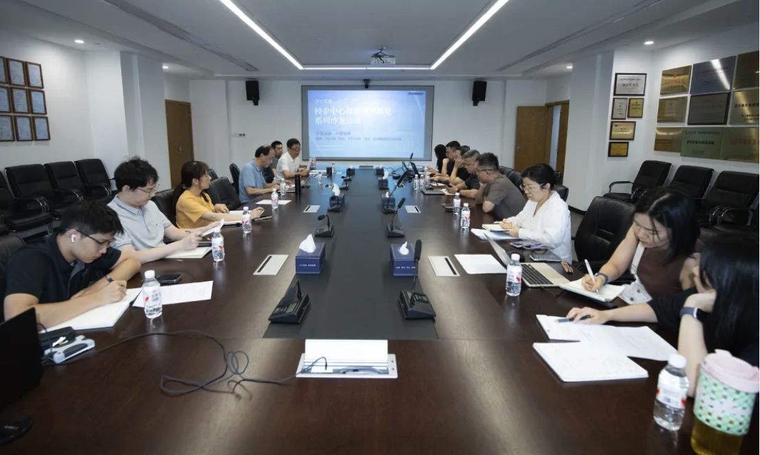 ZUP 校企协同 ｜第二场“AI智能体”沙龙成功举办