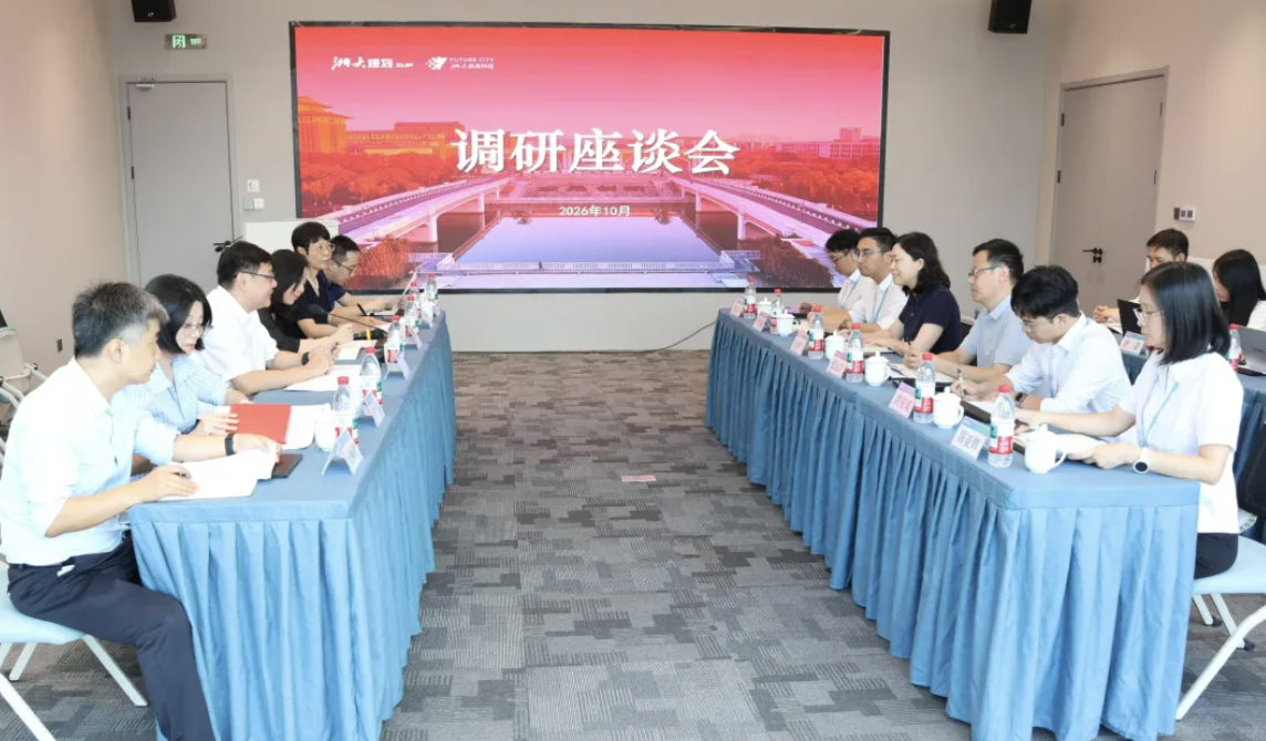 ZUP 资讯｜集团党委书记、董事长刘一灵赴浙大启真科技公司调研
