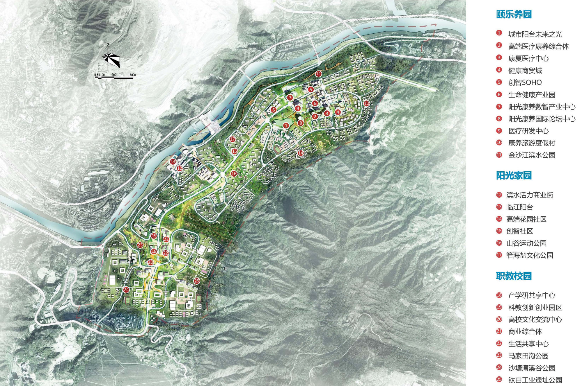 四川攀枝花流沙坡片区综合开发项目城市设计
